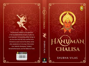hanuman chalisa english book amazon