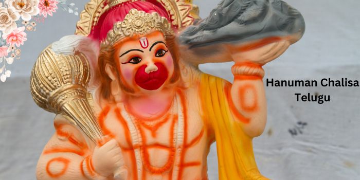 Hanuman Chalisa Lyrics In Telugu – హనుమాన్ చాలీసా తెలుగు