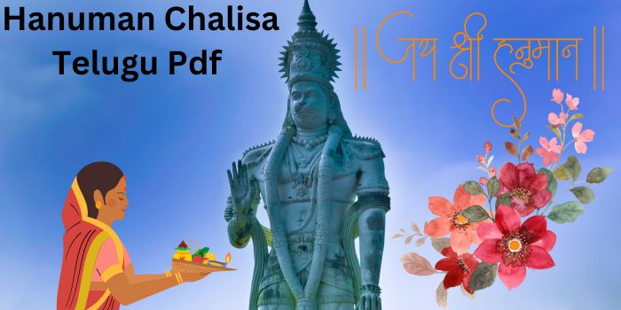 Hanuman Chalisa Telugu Pdf – హనుమాన్ చాలీసా తెలుగు పిడిఎఫ్