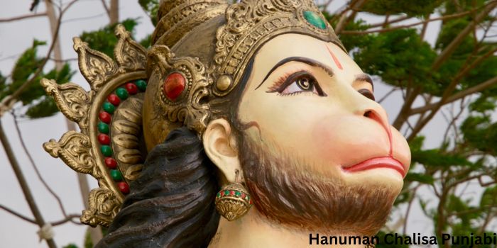 Hanuman Chalisa In Punjabi | ਹਨੂੰਮਾਨ ਚਾਲੀਸਾ ਪੰਜਾਬੀ