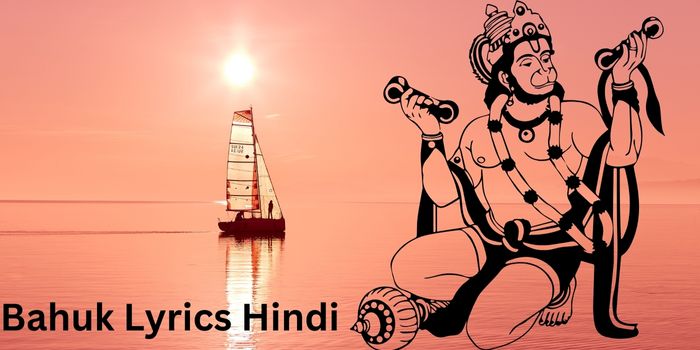 Shri Bahuk Lyrics Hindi
